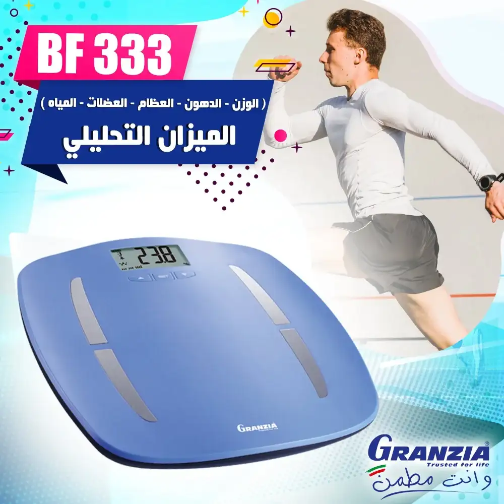 ميزان تحليلي متعدد الاستخدامات من جرانزيا الايطالية