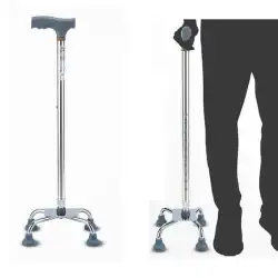 عكاز رباعي للمشي