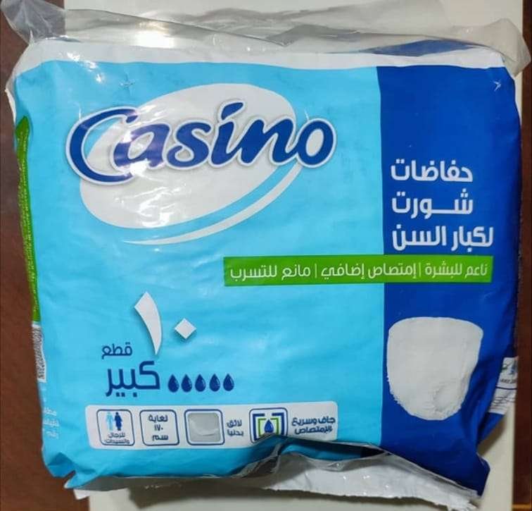 حفاضات شورت كبار السن كازينو مقاس كبير 10 قطع