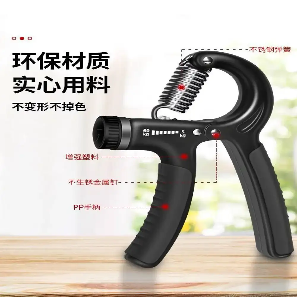 مقوي قبضة اليد مع مقاومة قابلة للتعديل Hand Grip
