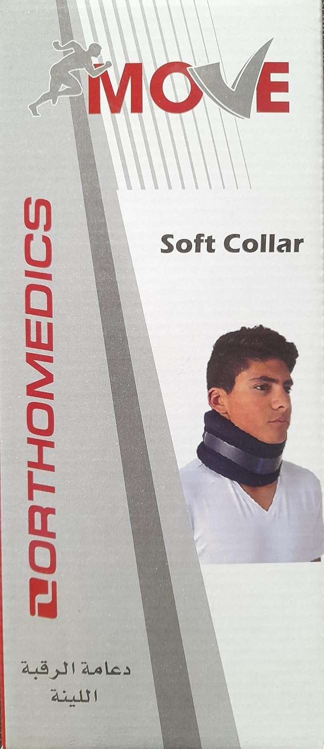 دعامة الرقبة اللينة (MOVE)