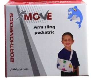 حامل زراع اطفال(MOVE)